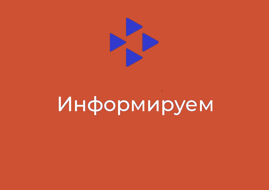 О возможностях портала "Работа России" для работодателей