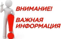 День работодателя!  