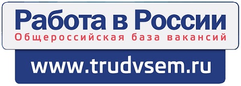 Работодателям о возможностях портала "Работа России"