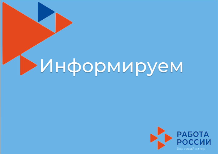 О неформальной занятости и её последствия