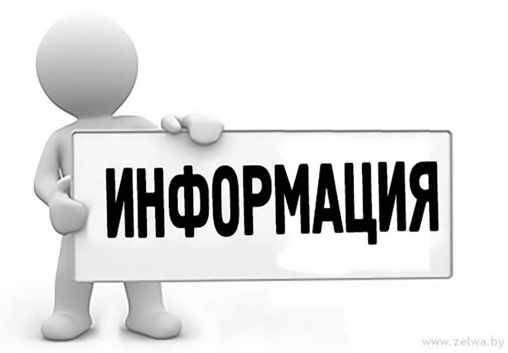 О проведении опроса граждан о качестве оказания услуг