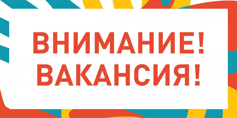 ООО «Камская судоходная компания» приглашает на работу 