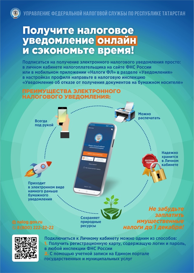 Информационное сообщение