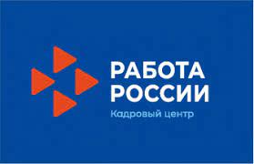 Портал «Работа России"